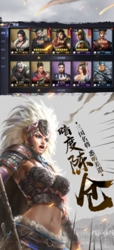 三十六计ios版 v3.2.5