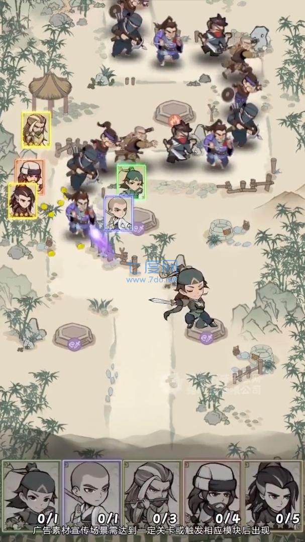 放置群侠游戏 v1.0