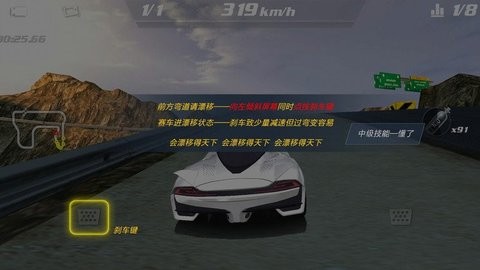 热血竞速传奇2023  v1.0