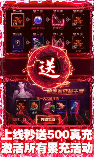 死神何惧单职业  v1.0