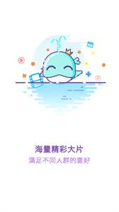 不晚屋追剧截图1