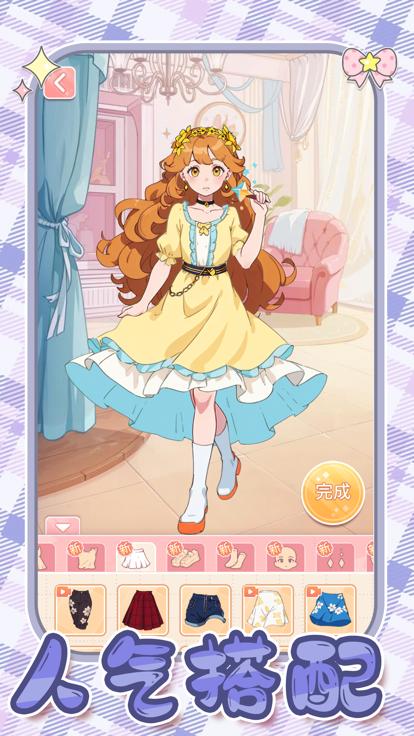 咕卡达人小游戏  V 1.1