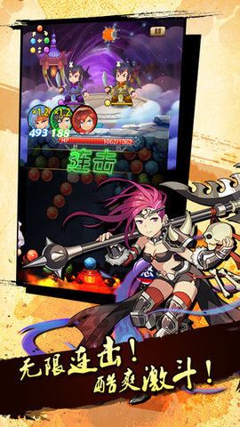 泡泡三国手游安卓官网版  v4.3.4