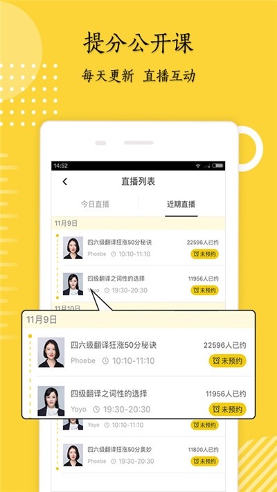 考研英语君 2020-03-09 14:49