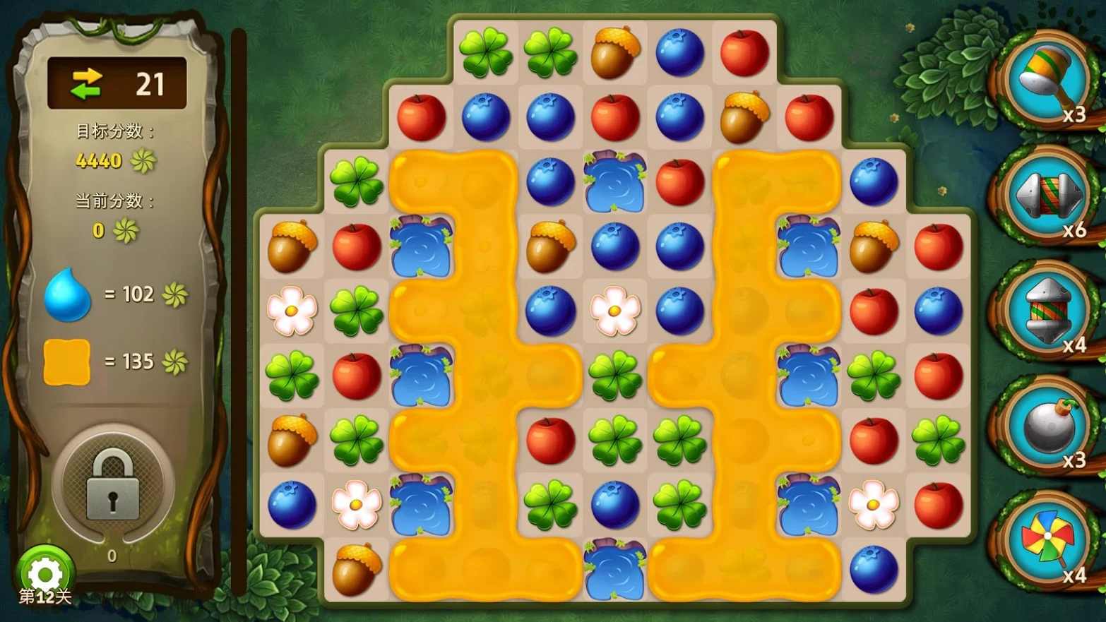 神秘消消乐游戏官方版  v3.3.4