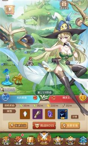 光之守望正式服  v2.7.0