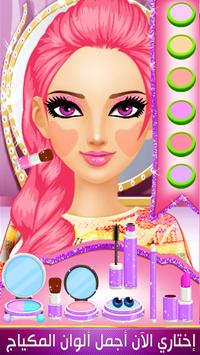 女孩化妆和装扮游戏 v14