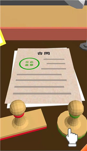 我是大老板  v0.3