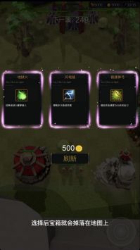 酋长与军团 v3.0.5