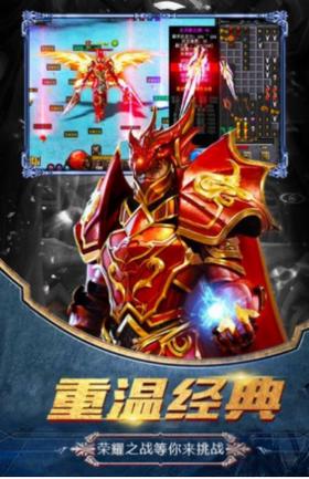 魔龙传说手游 v1.3.806