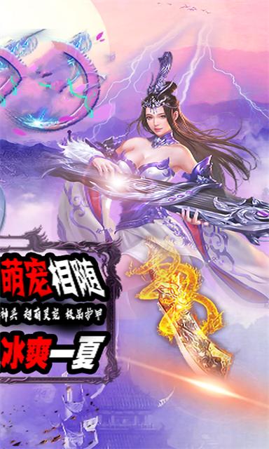 洪荒世界之元始天尊手游官方最新版  v3.3.3