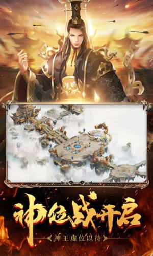 梦回征途星耀版 v1.0.0.18