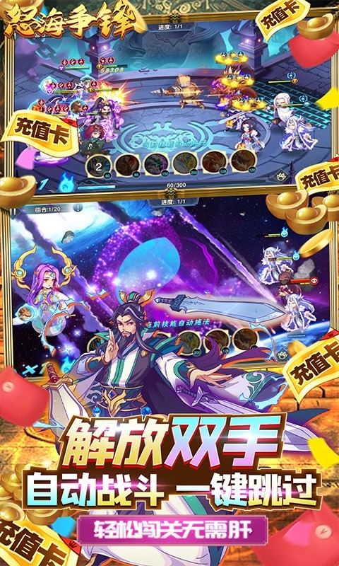 怒海争锋福利版 2022-05-12 14:54