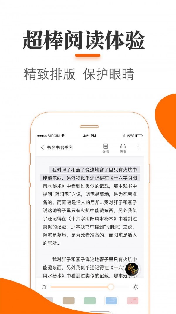 悠悠小说 2020-08-27 16:26