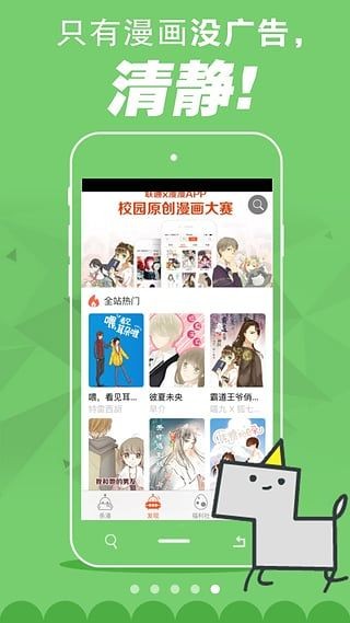 84韩漫  v2.4.0
