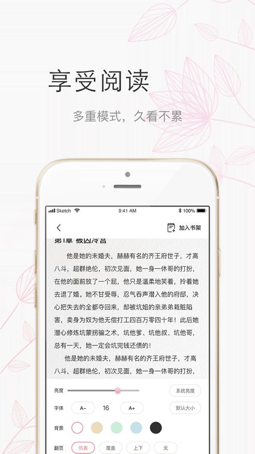 圆点小说 2020-08-10 09:26