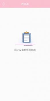 小黑相机 v3.0.5