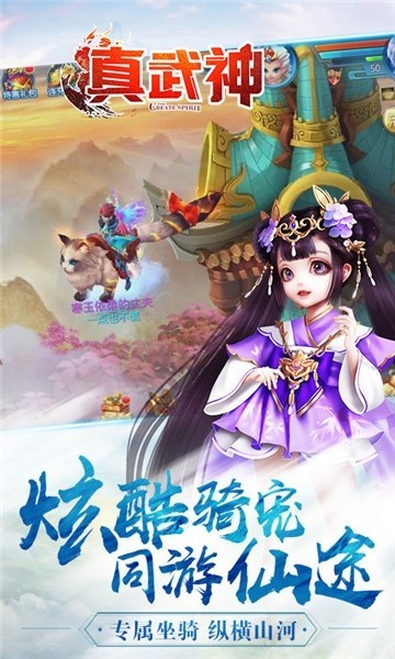 武神4