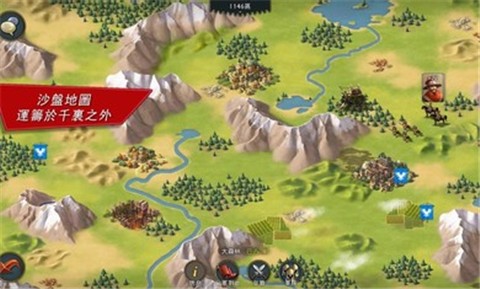 模拟帝国3.0.5 v3.0.5