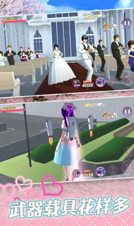高中女子校园模拟器游戏安卓版  v3.1.4