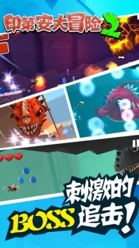 印第安大冒险2 v3.1.5