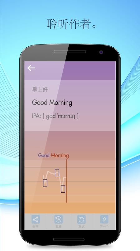 语聆通 2020-03-16 11:37