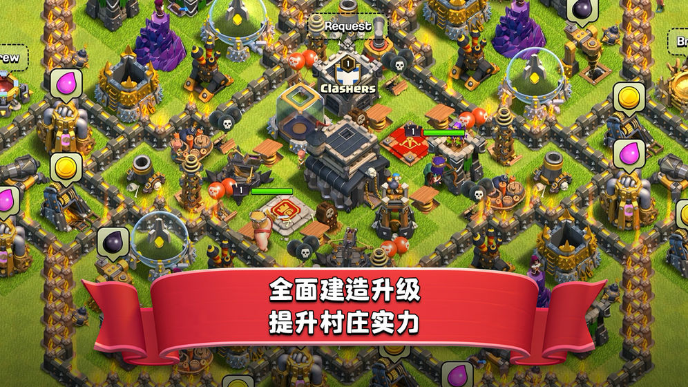 部落冲突破解版14本无限宝石 v14.93.2