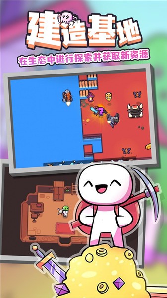 浮岛物语多人联机  v1.0.0