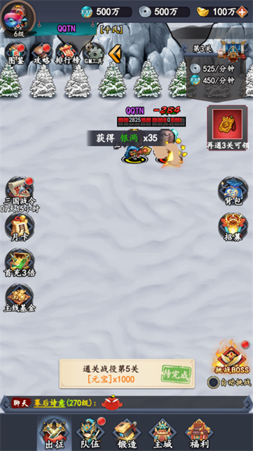 雄霸三国像素  v1.0.0