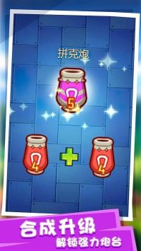 塔防派对安卓版 v3.1.5