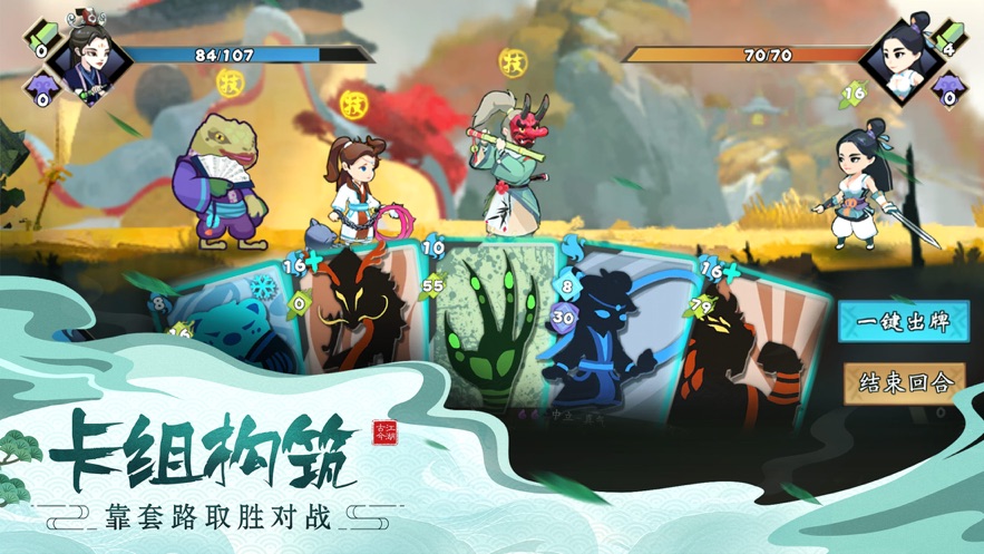 武宗天涯书手游官方正式版  v4.1.2