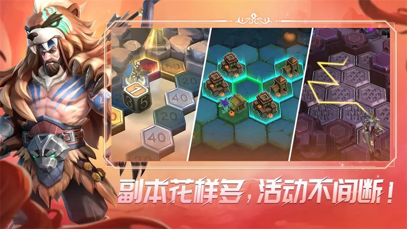 无限奇兵降临官方版 v1.3.0