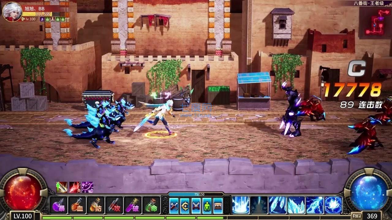 阿修罗决斗场 v2.0.25