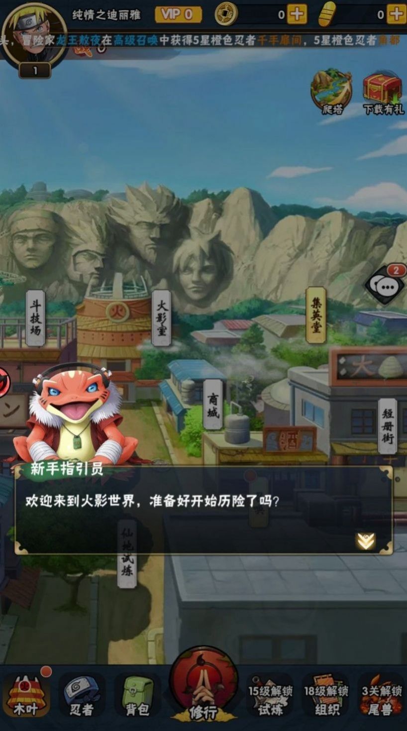 忍者荣耀新世代 2023-01-04 11:25