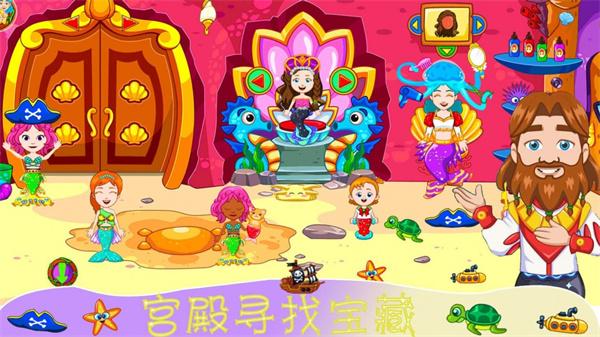 迷你魔法精灵世界  v1.3