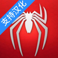 漫威蜘蛛侠2024正版