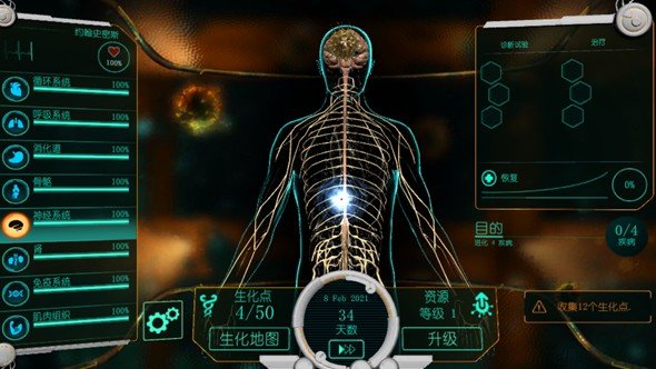 生化公司救赎 v0.80.215