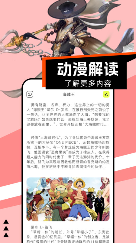 腐门圈漫画板软件官方版  v5.5.1