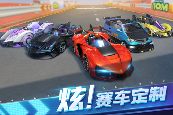 汤姆猫飞车 正版 v3.1.5