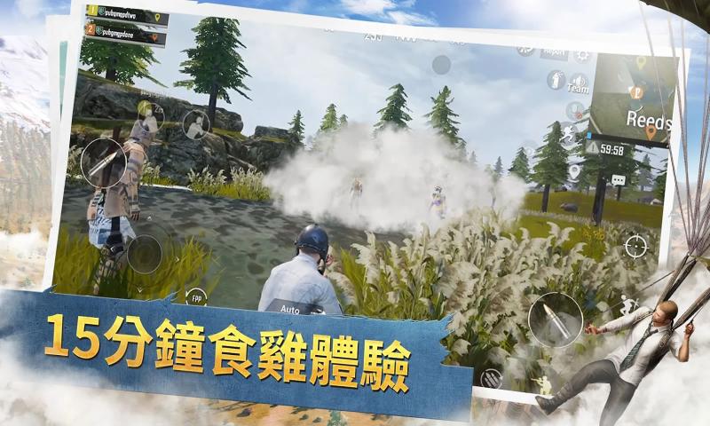pubg mobile国际服1.1最新版下载包  v4.2.3