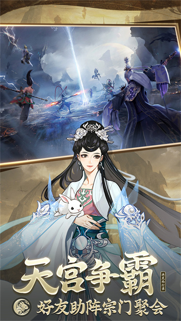 洪荒西行录  v1.0.0