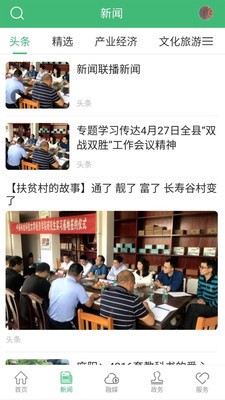 长寿麻阳 2020-06-21 16:39