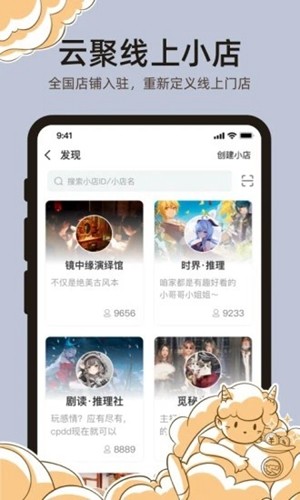 达咩 v1.1.0