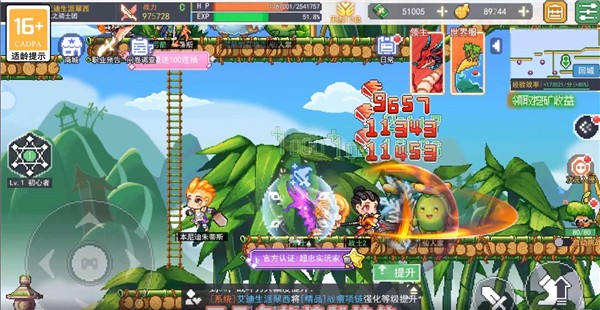 梦想冒险家  v1.10