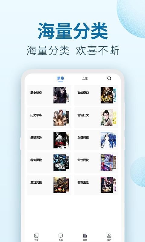 百阅小说 2020-05-08 16:31