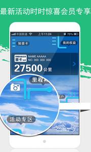 凤凰知音汇  v1.02