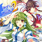 东方口袋战争2nd