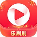 乐刷刷短视频赚钱app