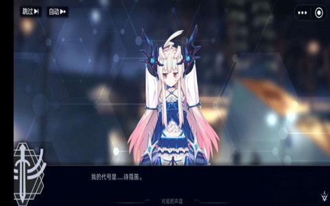 神行少女游戏  v1.0.0