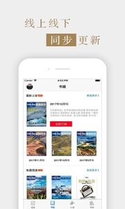 孤独星球  v1.02